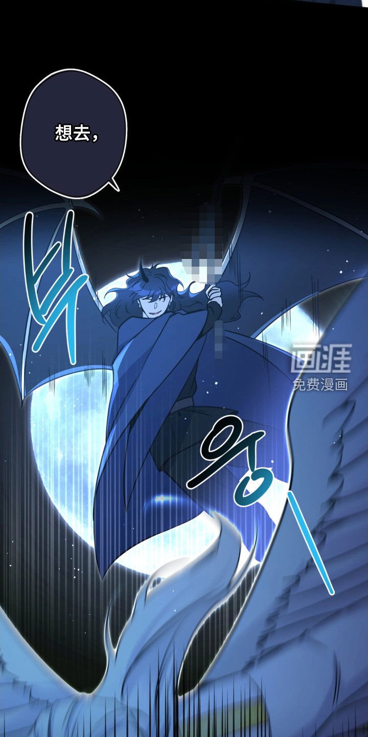 第68章：【第二季】恶魔