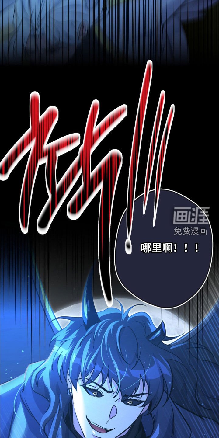 第68章：【第二季】恶魔