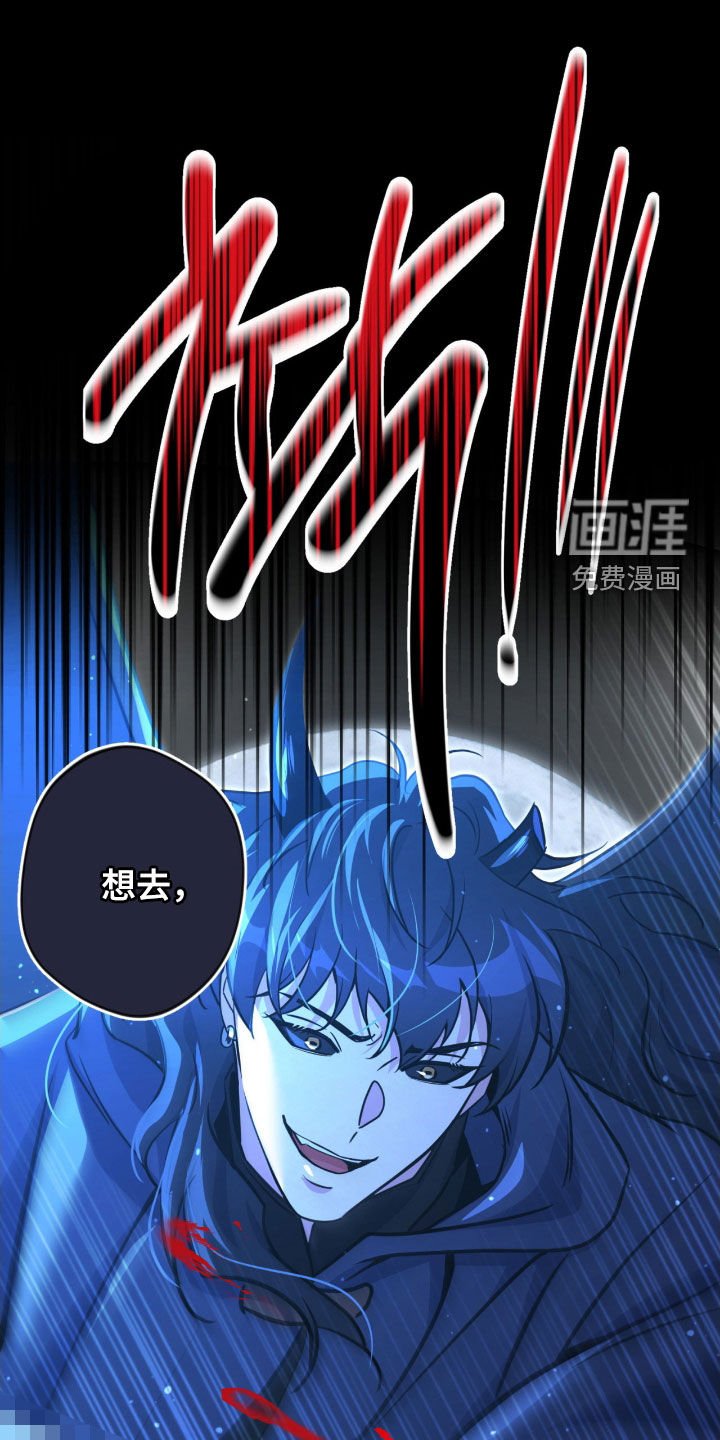 第69章：【第二季】逐出天界