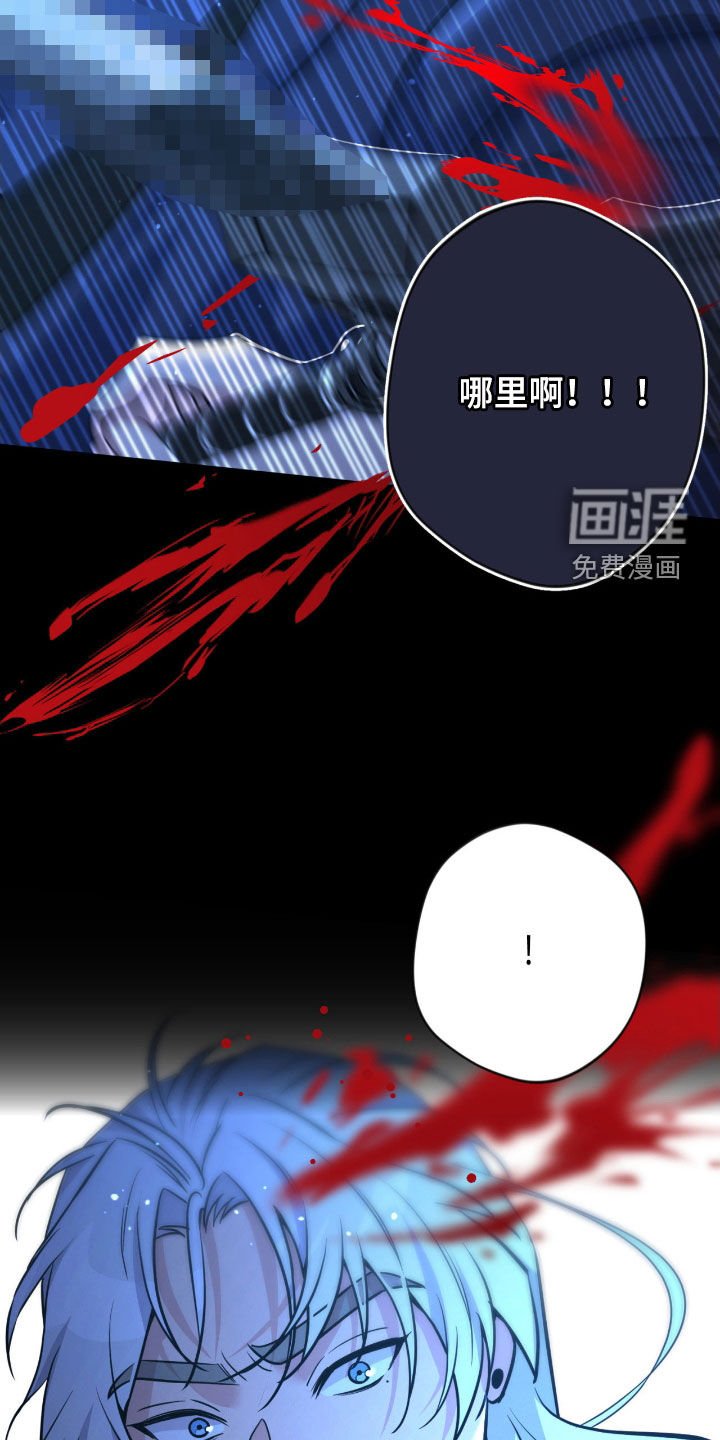 第69章：【第二季】逐出天界