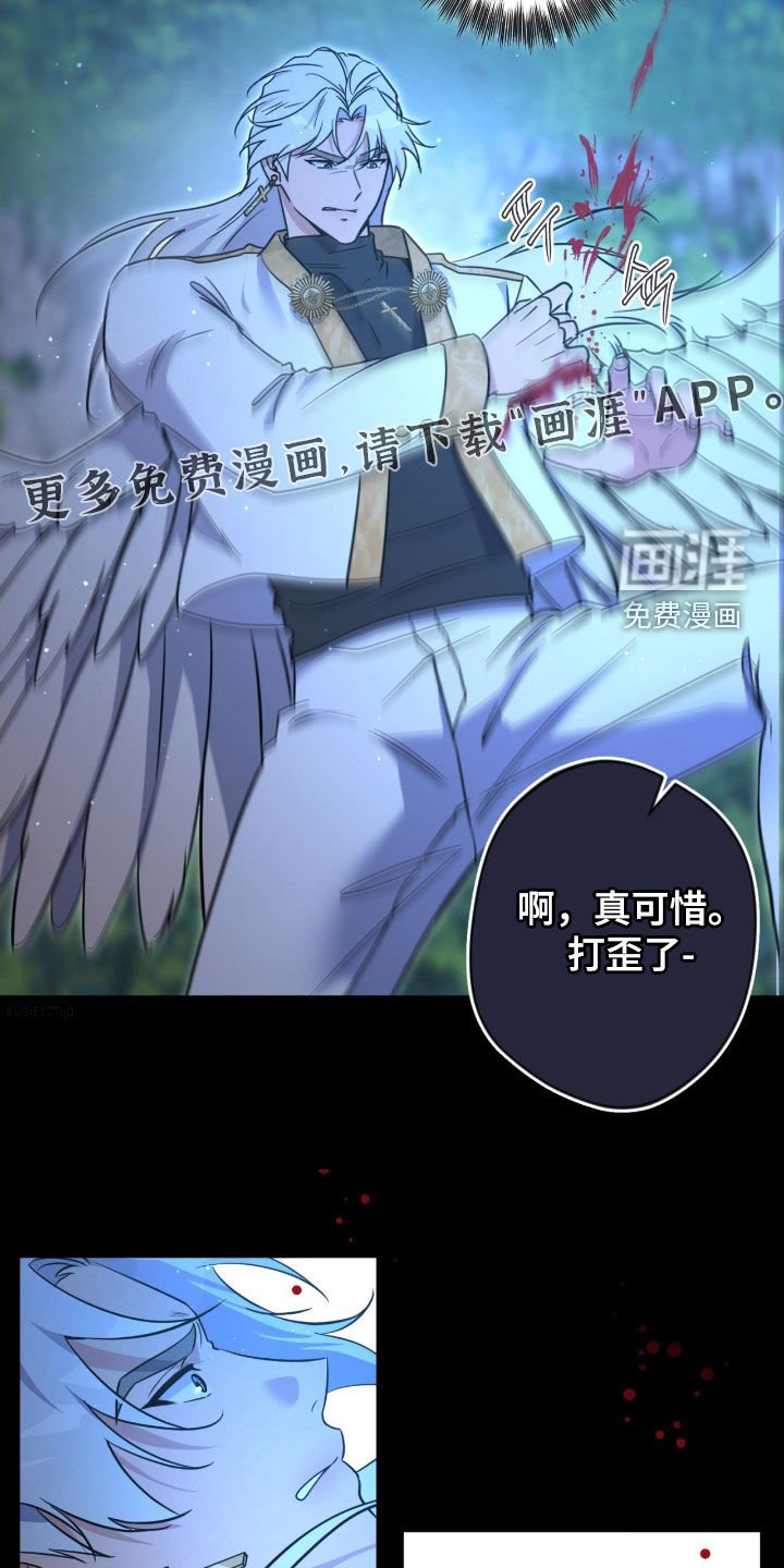 第69章：【第二季】逐出天界