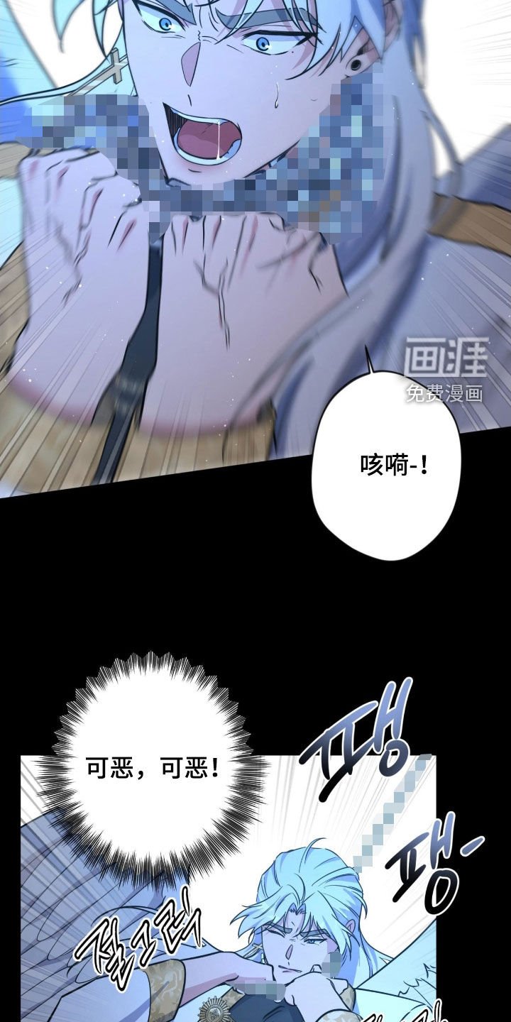 第69章：【第二季】逐出天界