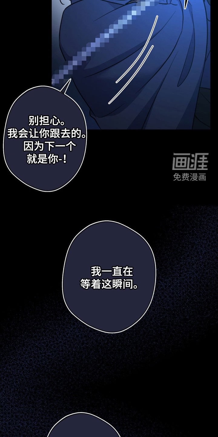 第69章：【第二季】逐出天界