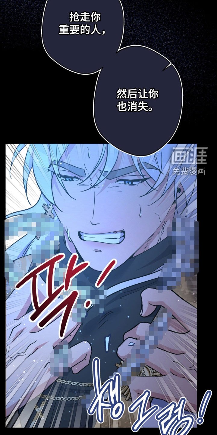第69章：【第二季】逐出天界