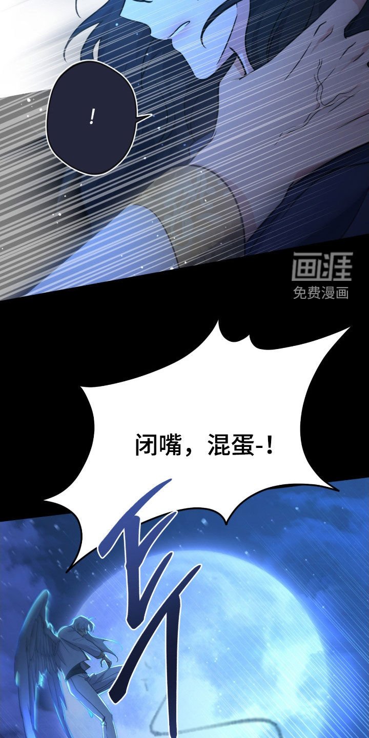 第69章：【第二季】逐出天界