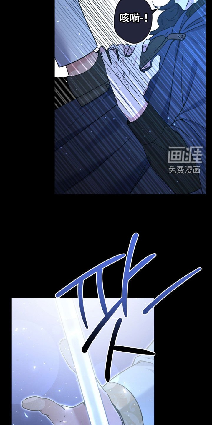 第69章：【第二季】逐出天界