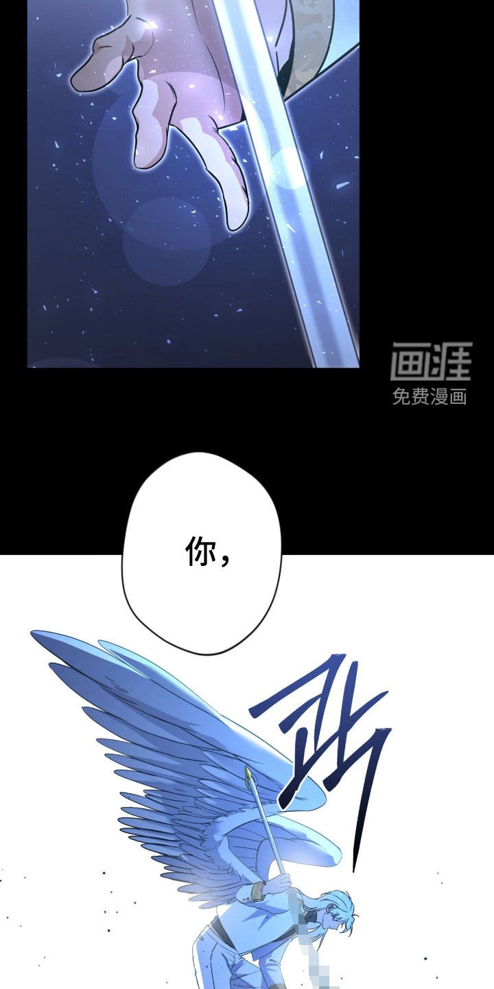 第69章：【第二季】逐出天界