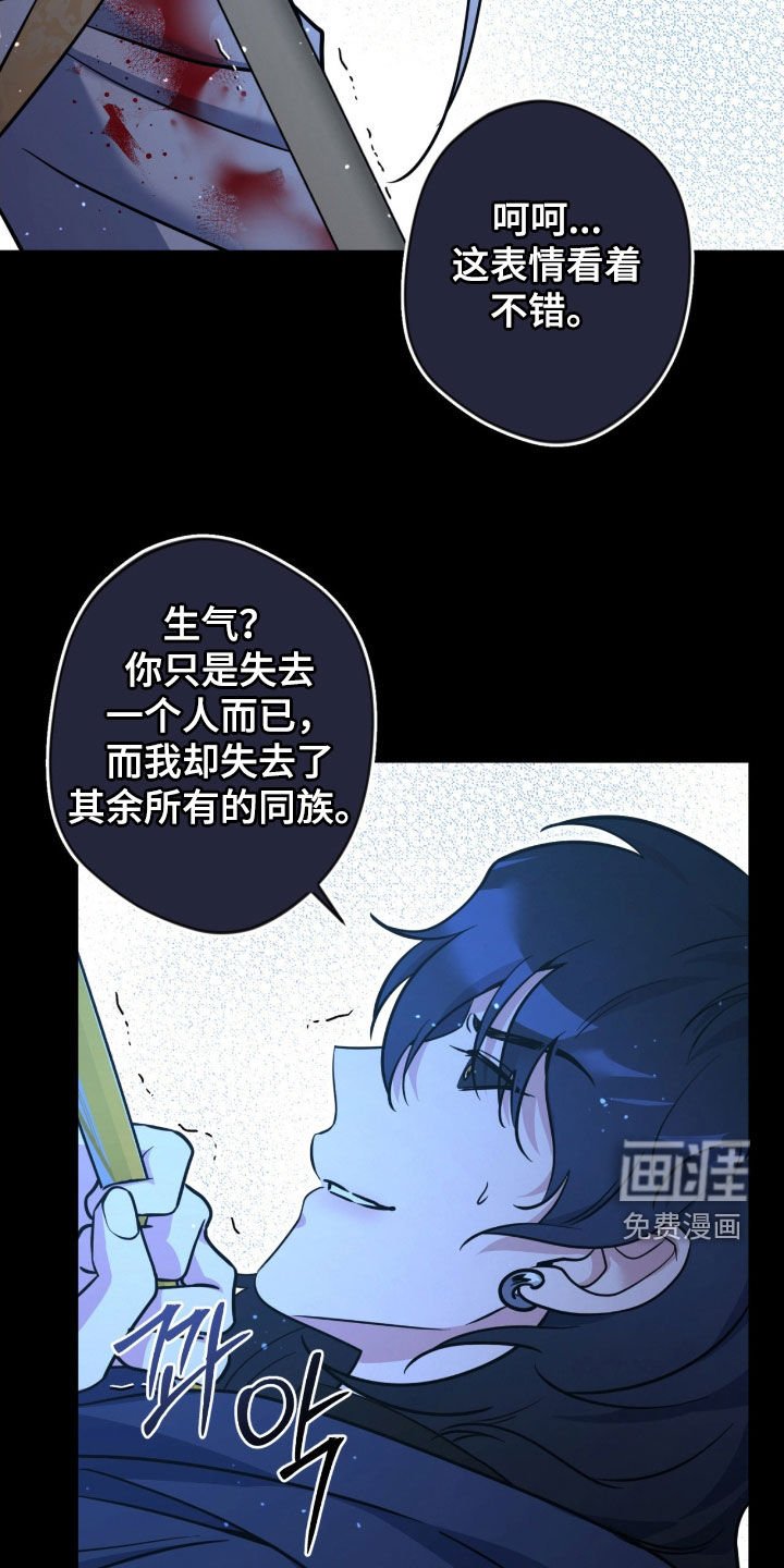第69章：【第二季】逐出天界