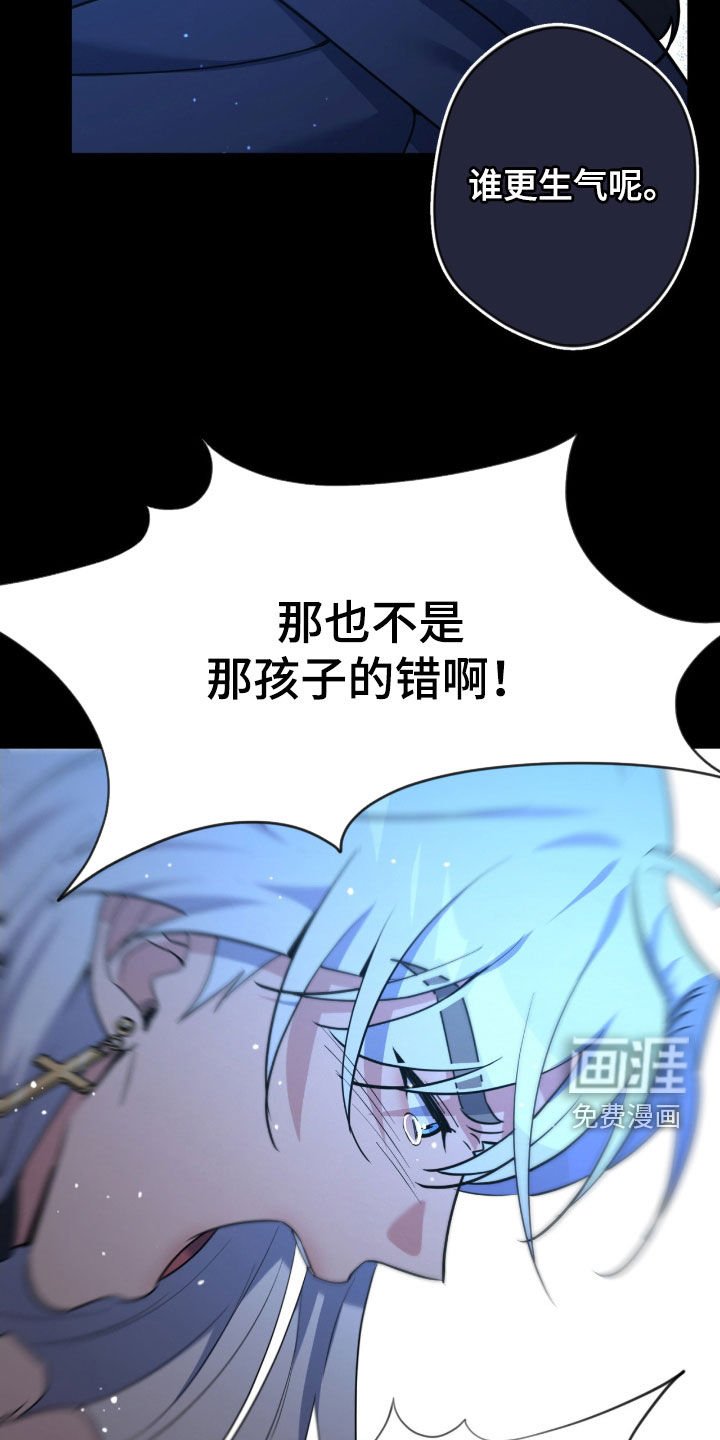 第69章：【第二季】逐出天界