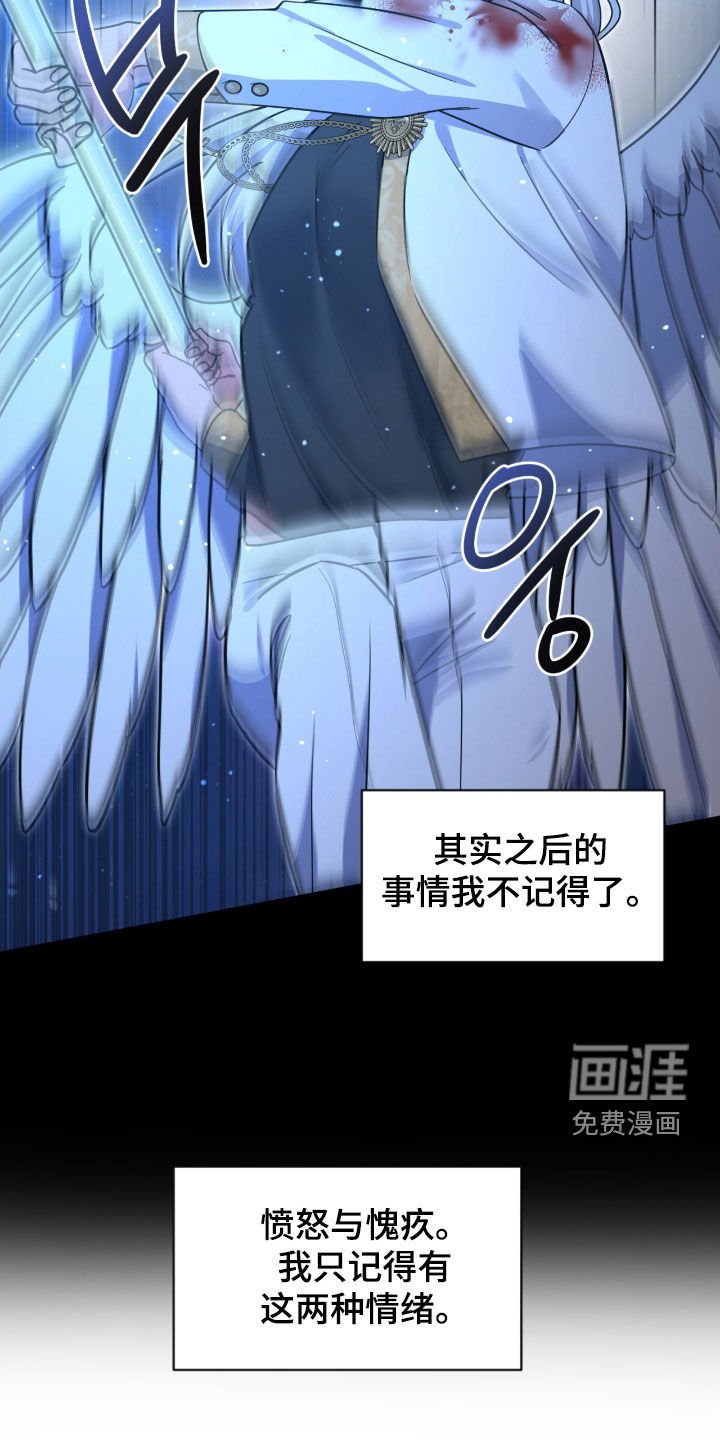 第69章：【第二季】逐出天界