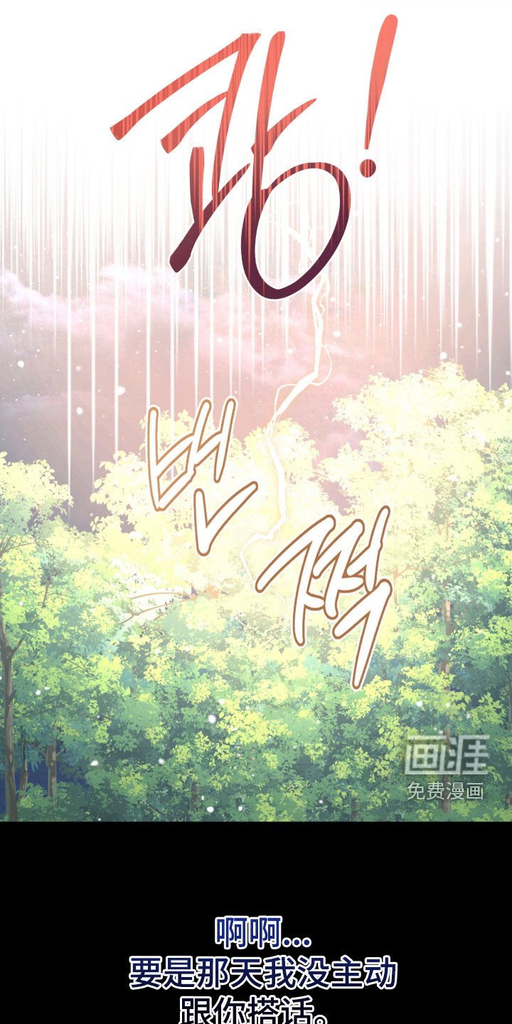 第69章：【第二季】逐出天界