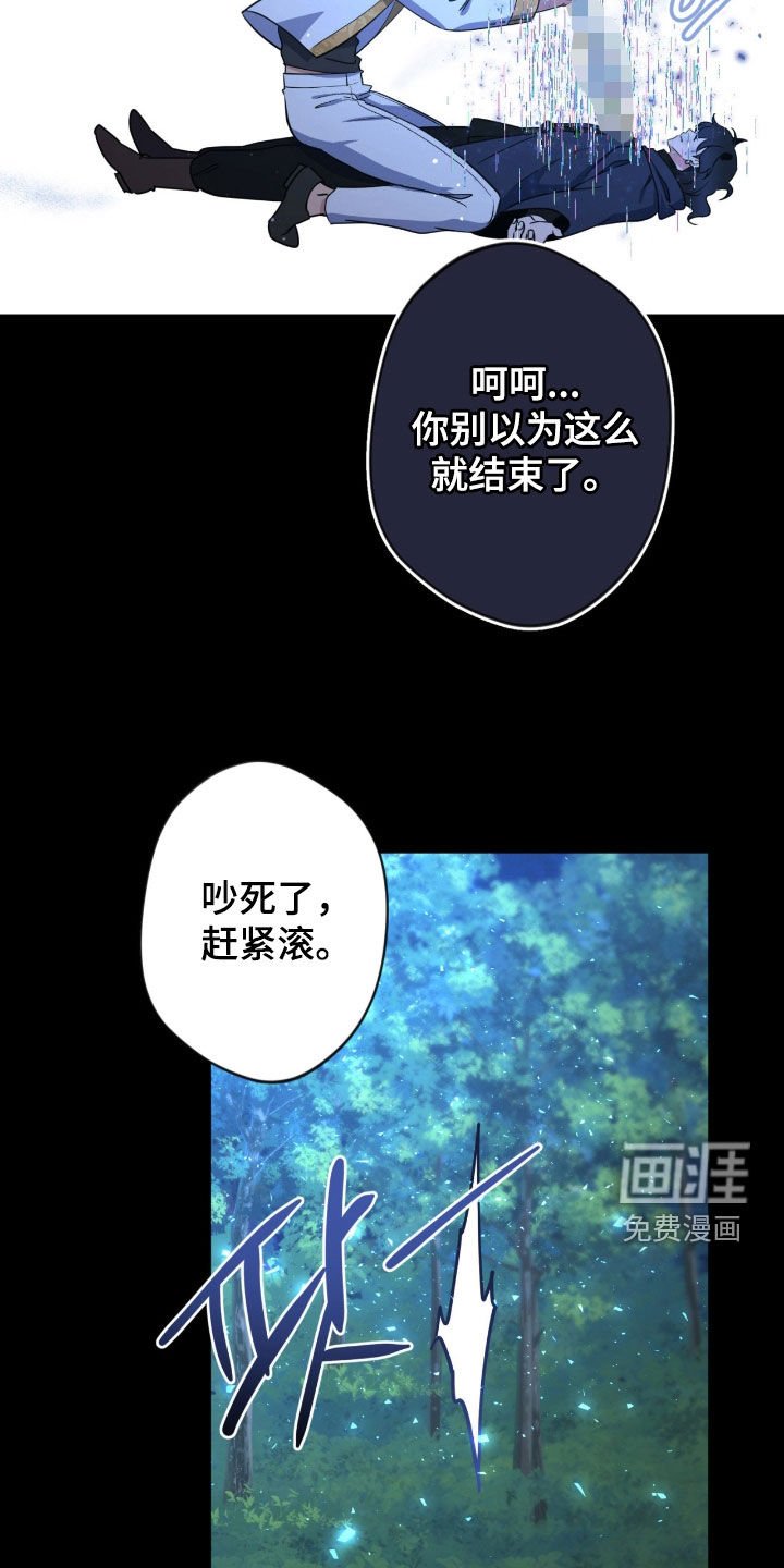 第69章：【第二季】逐出天界