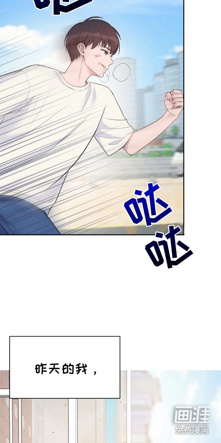 第7章： 再次见面