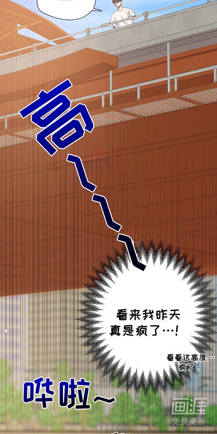 第7章： 再次见面