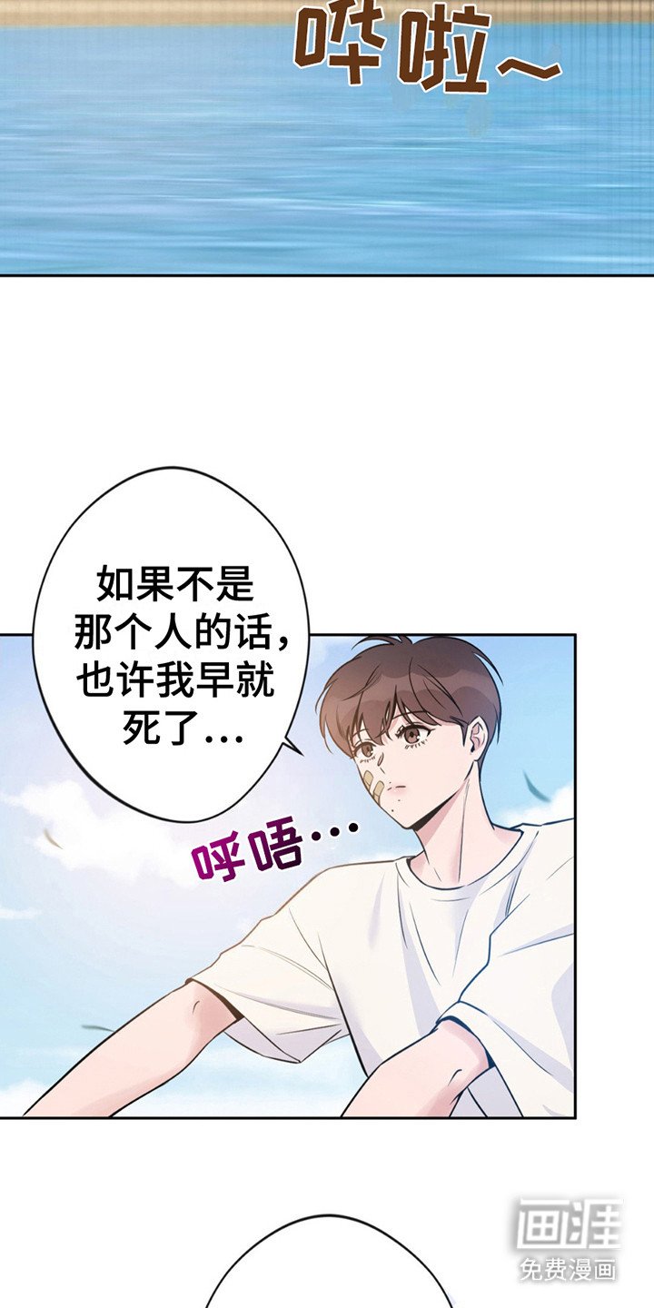 第7章： 再次见面