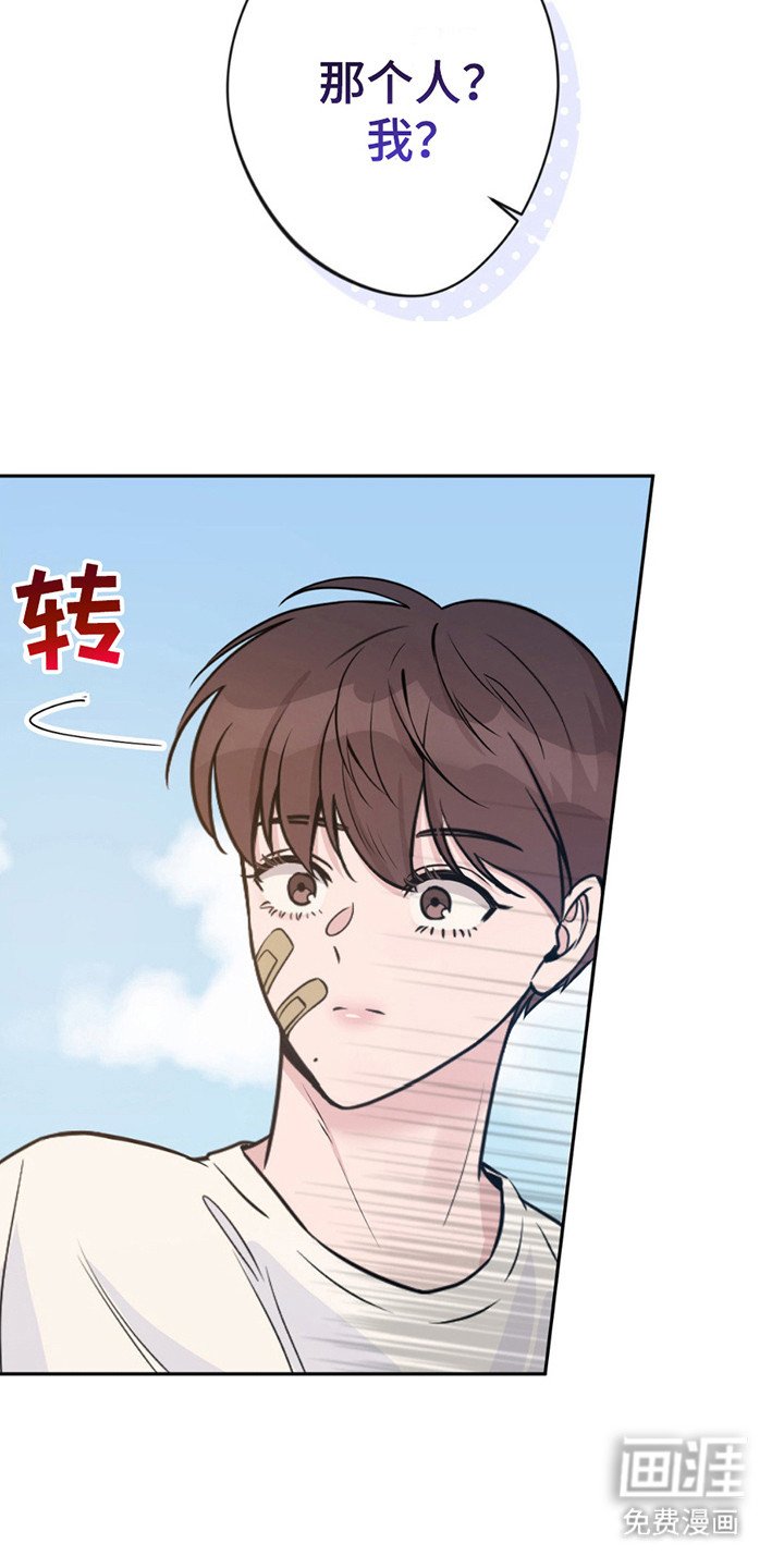 第7章： 再次见面