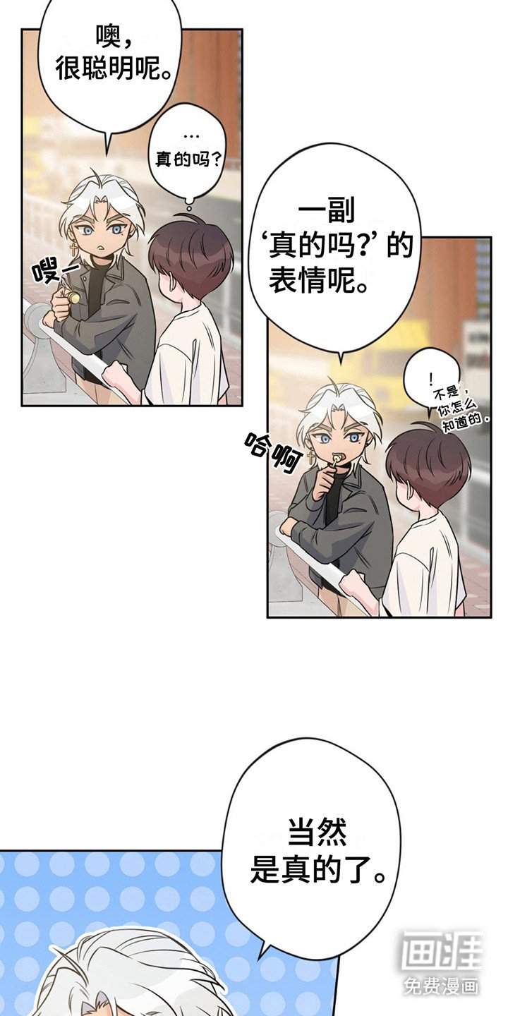 第7章： 再次见面