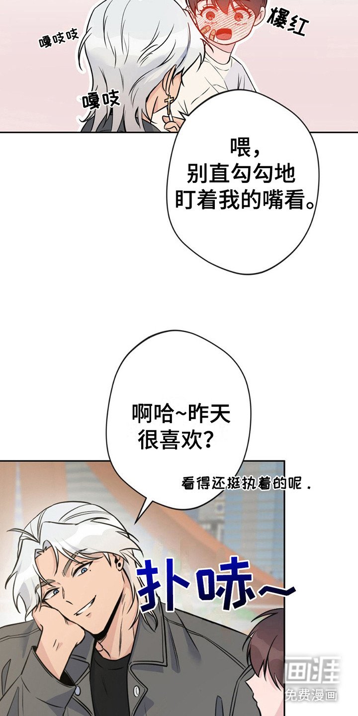 第7章： 再次见面