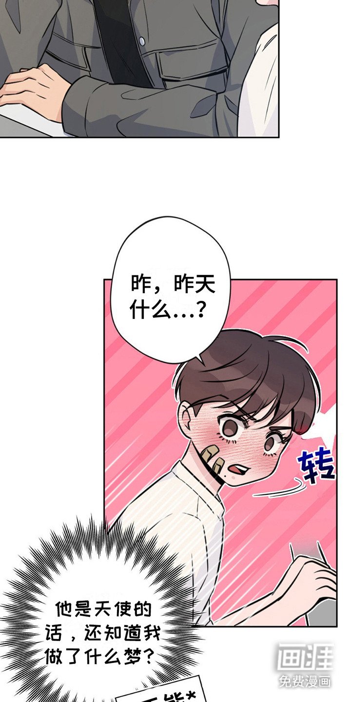 第7章： 再次见面