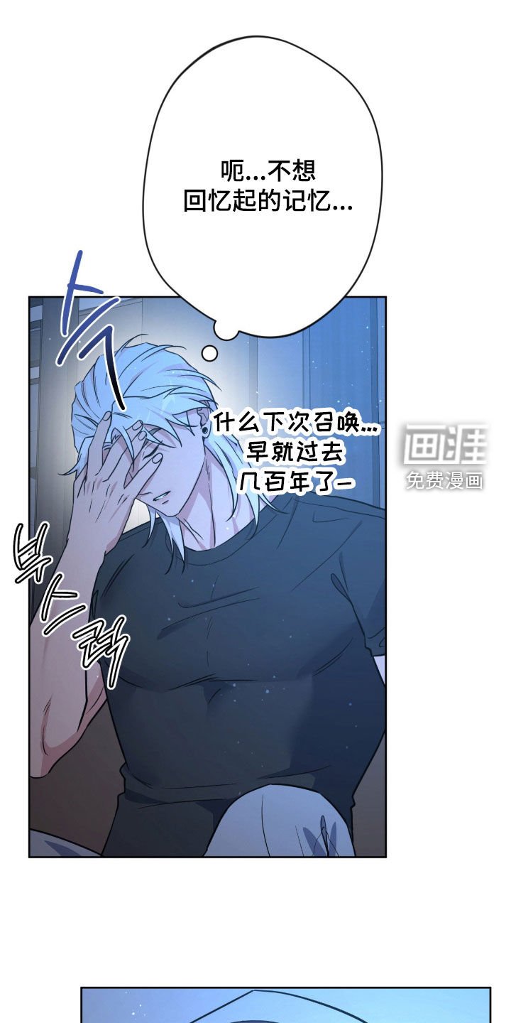 第70章：【第二季】好久不见