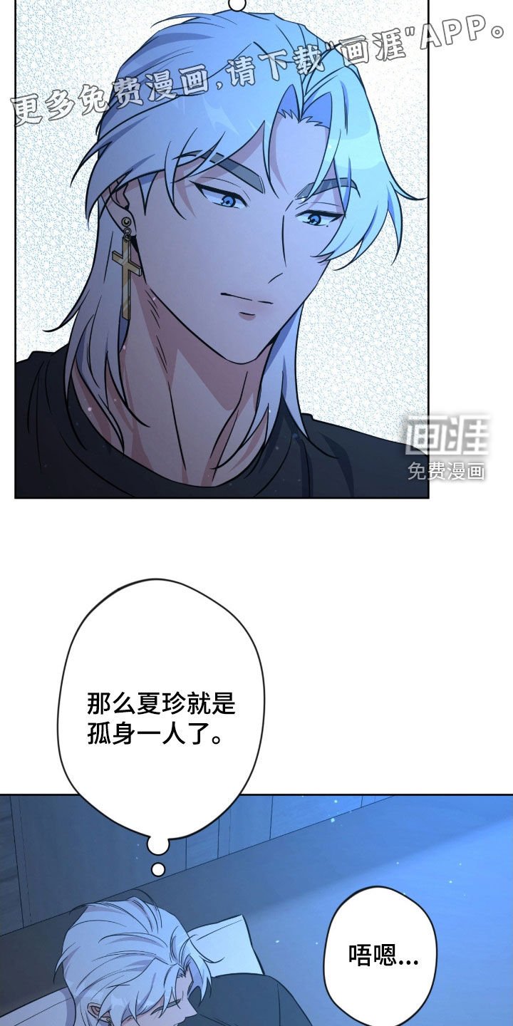 第70章：【第二季】好久不见