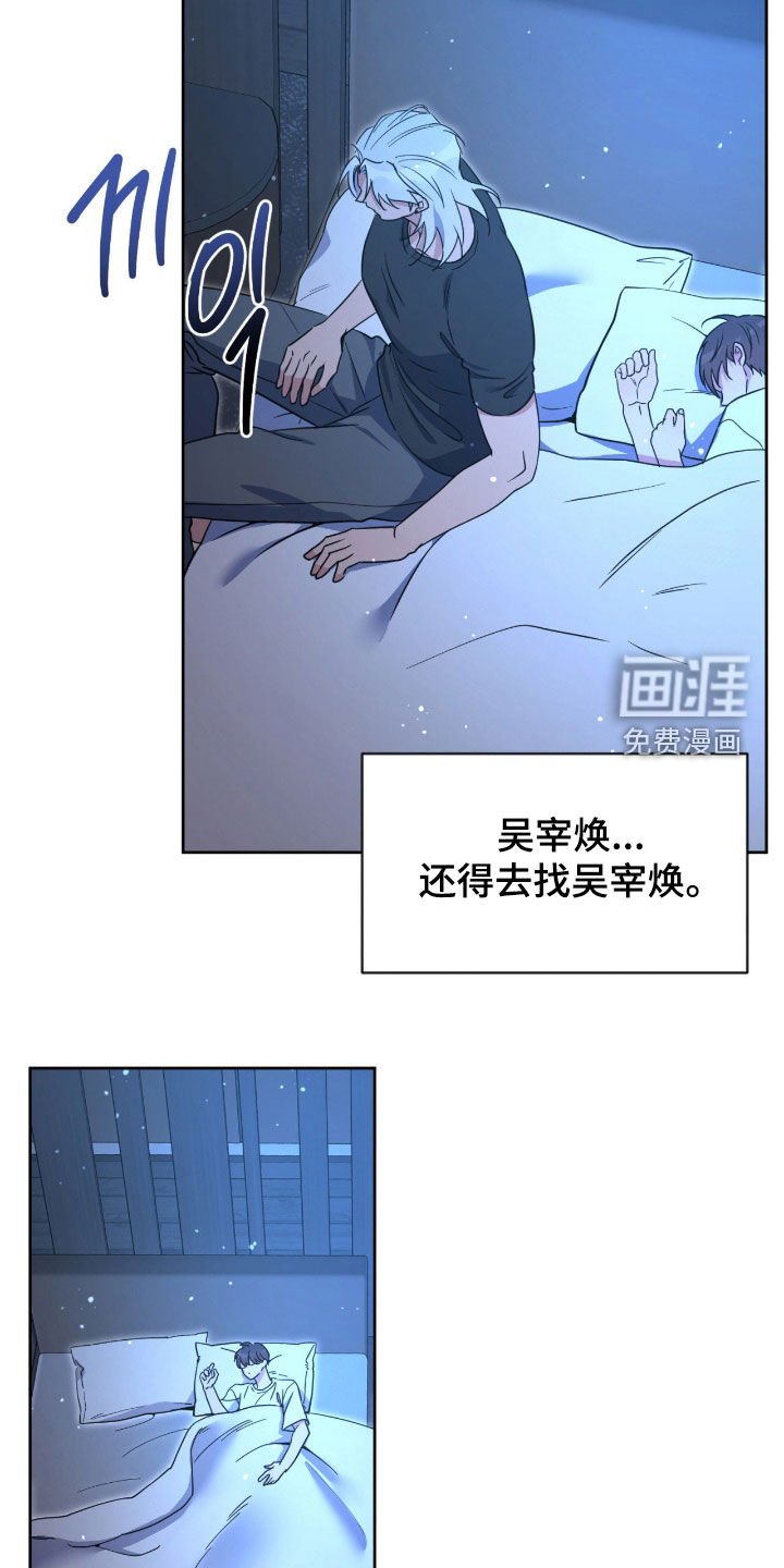 第70章：【第二季】好久不见