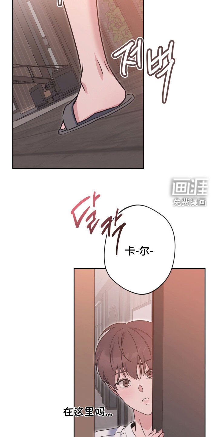 第70章：【第二季】好久不见