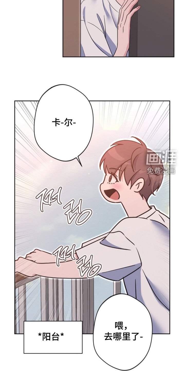 第70章：【第二季】好久不见