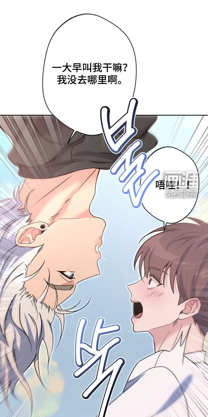 第70章：【第二季】好久不见