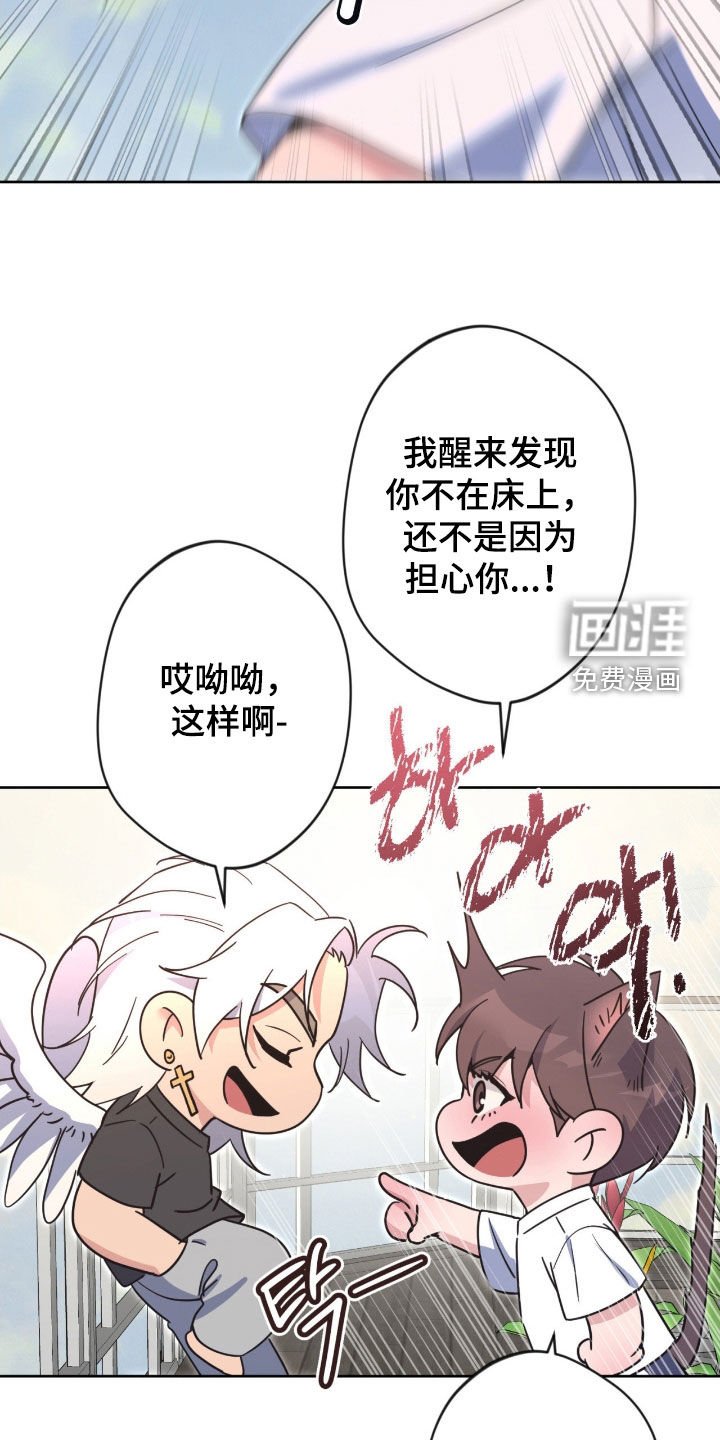 第70章：【第二季】好久不见