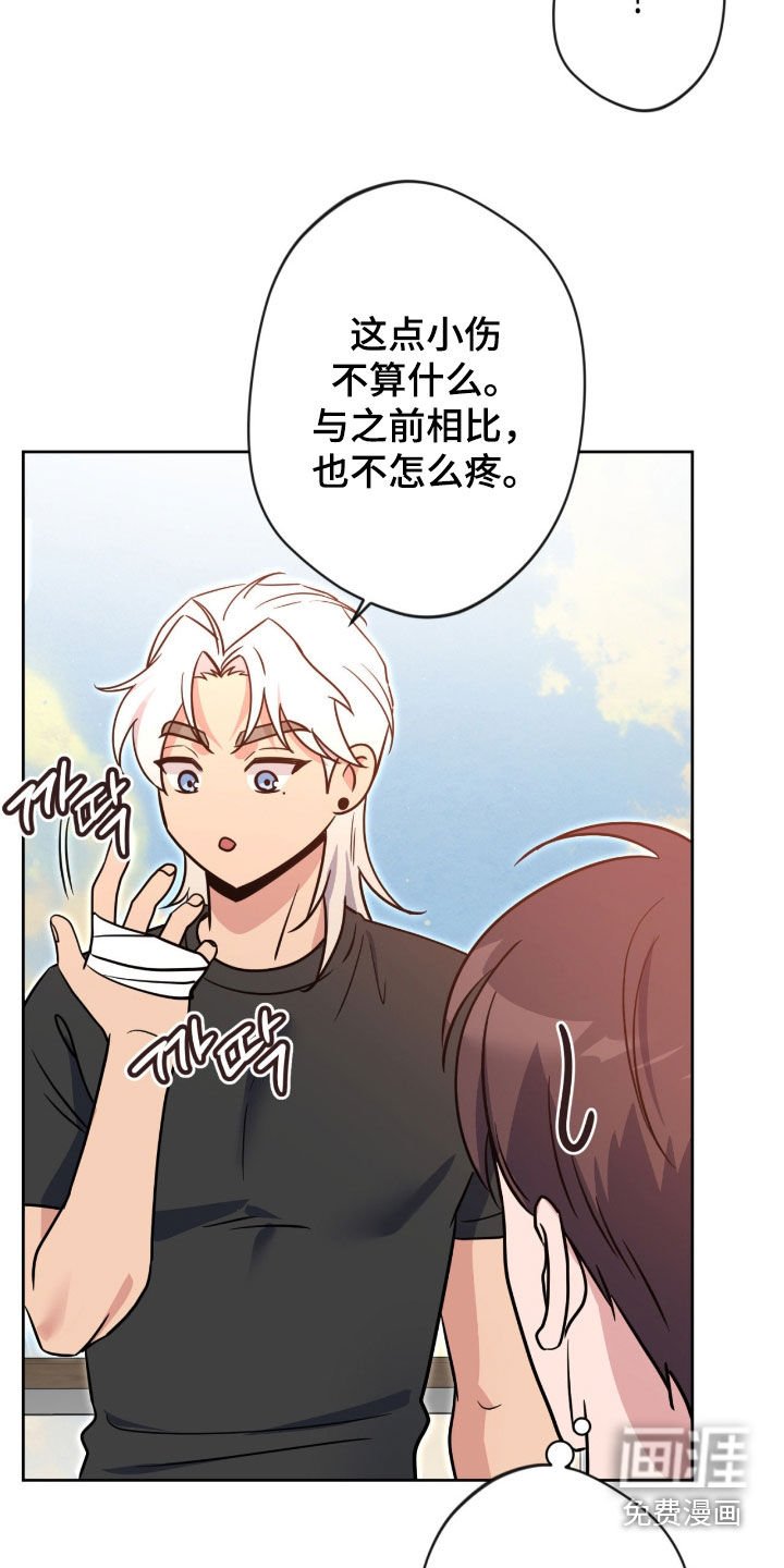 第70章：【第二季】好久不见