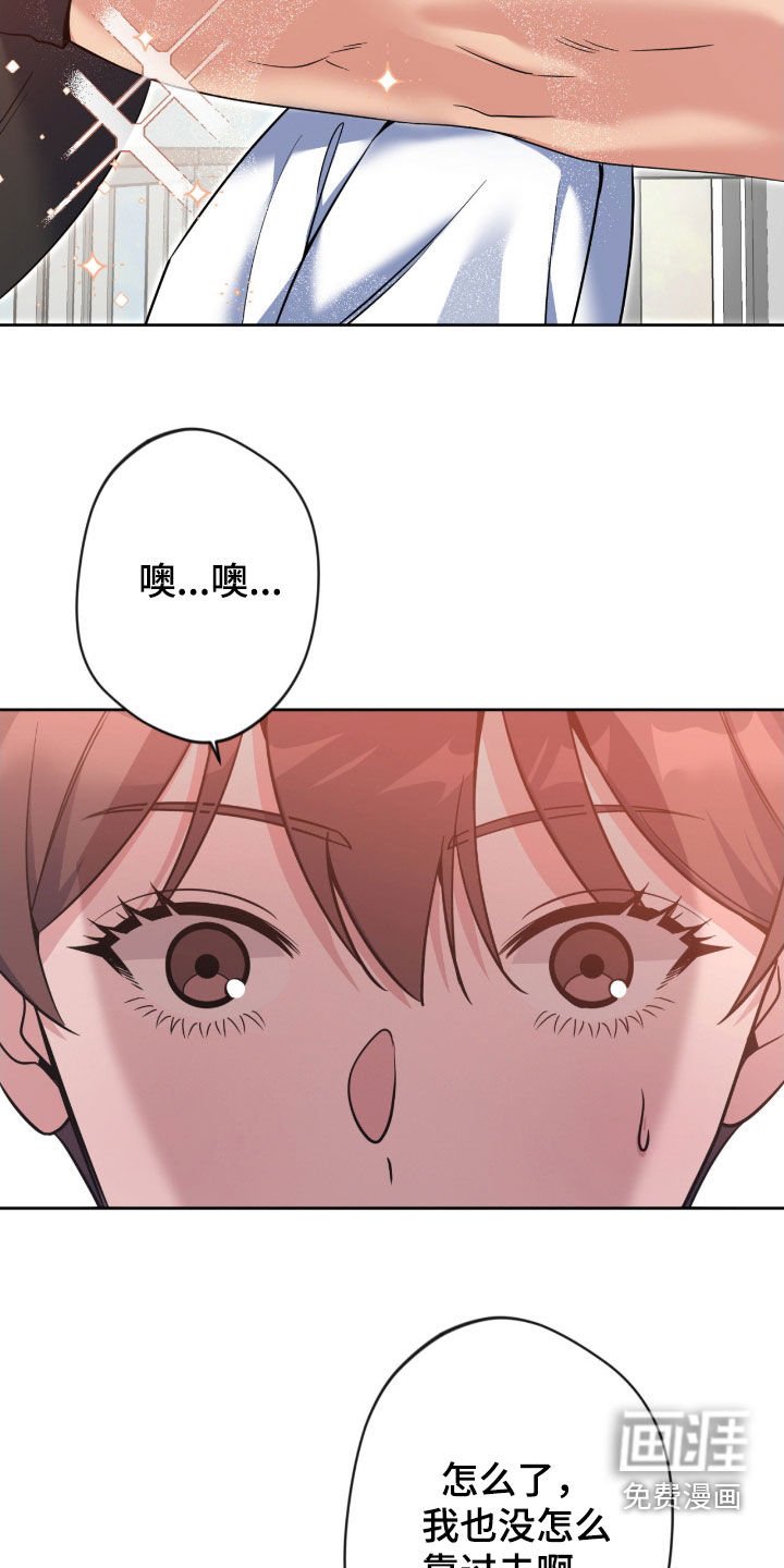 第70章：【第二季】好久不见