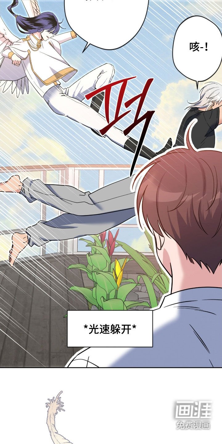 第70章：【第二季】好久不见