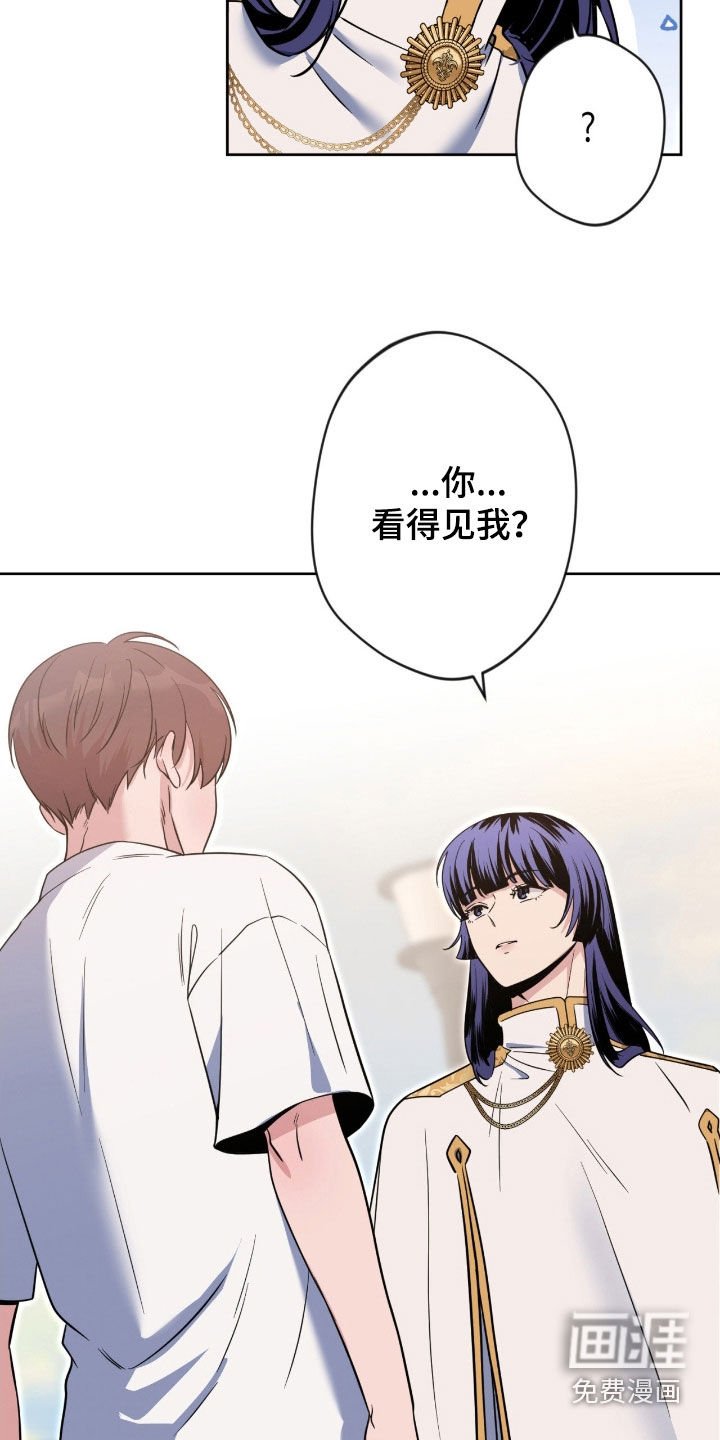 第71章：【第二季】好消息