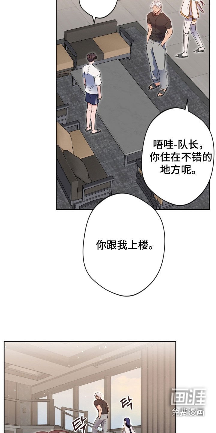 第71章：【第二季】好消息