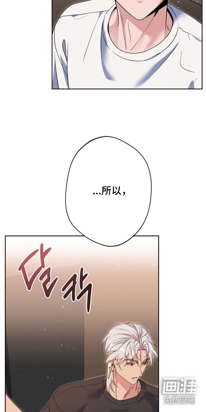 第71章：【第二季】好消息