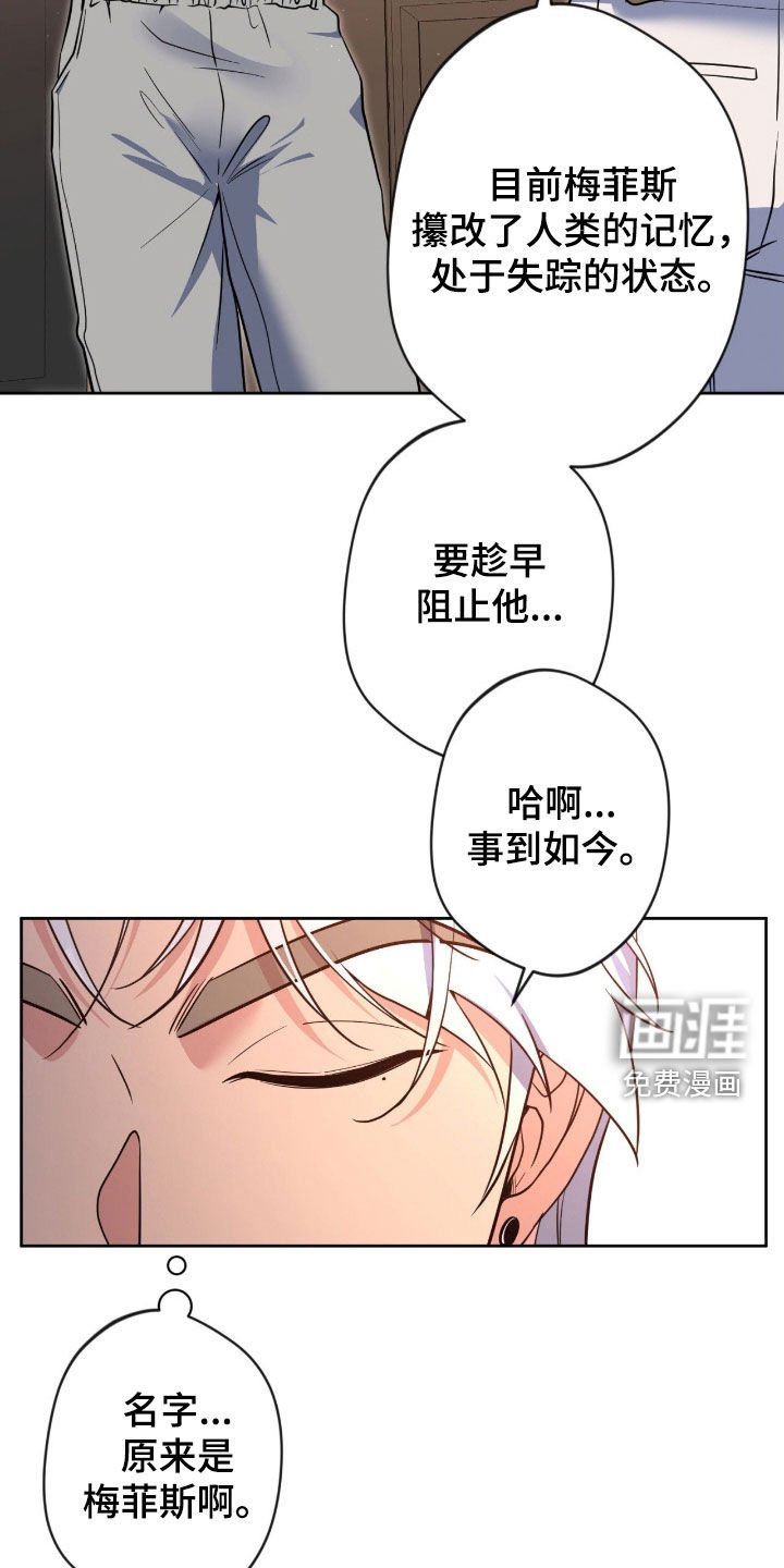 第71章：【第二季】好消息