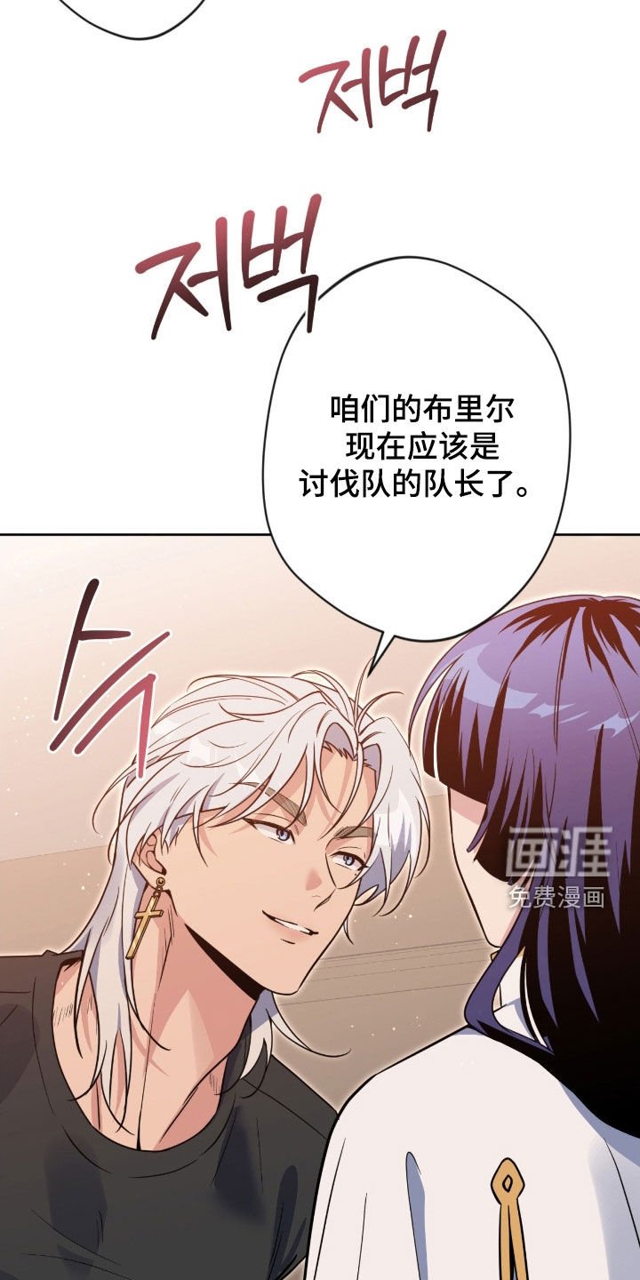 第71章：【第二季】好消息