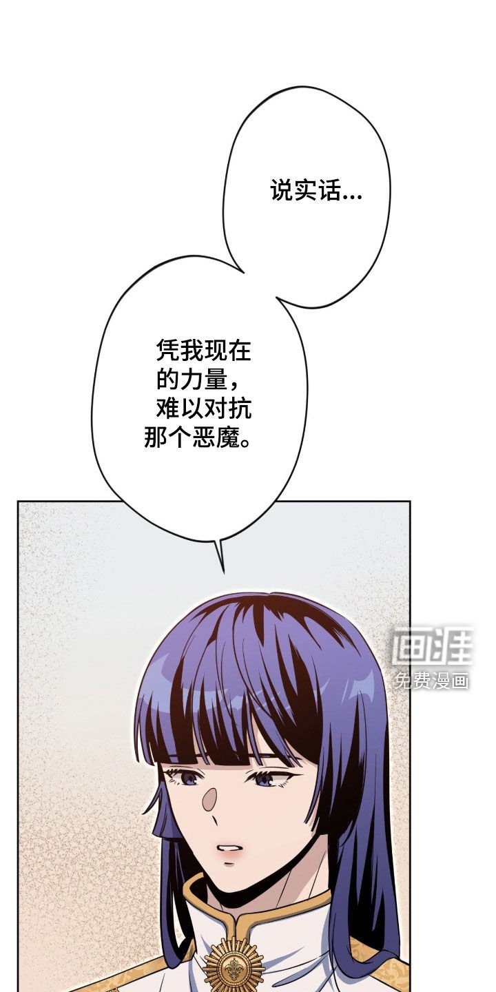 第71章：【第二季】好消息