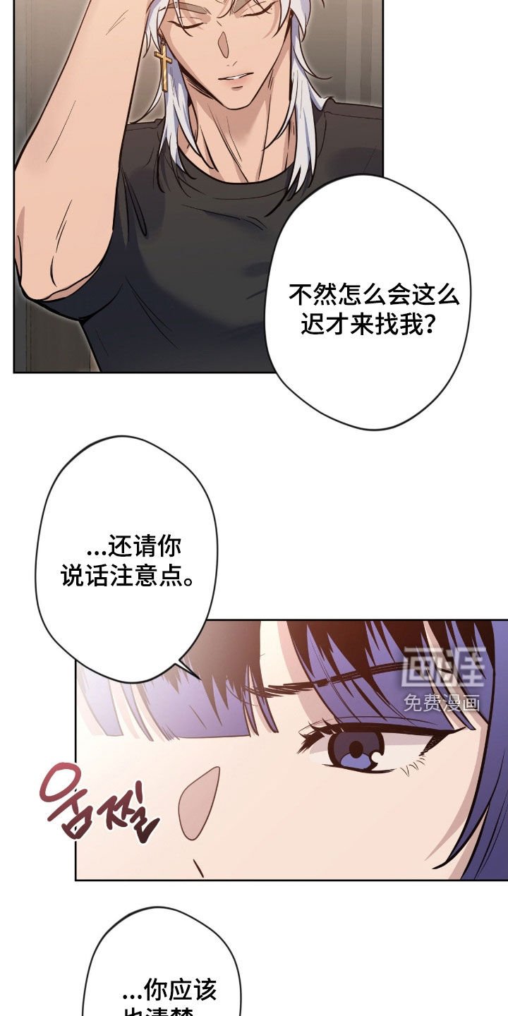 第71章：【第二季】好消息