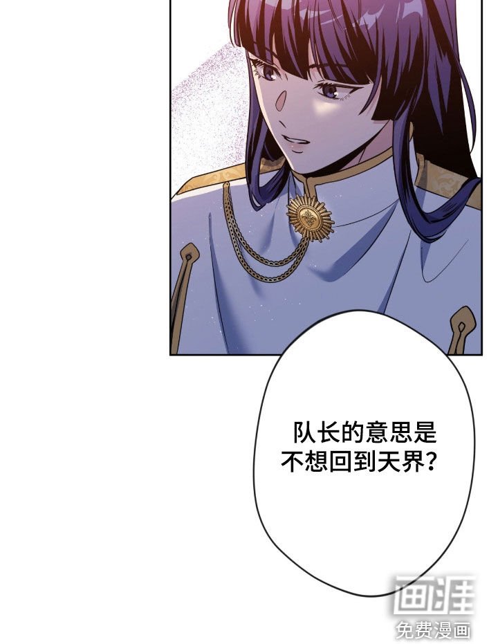 第71章：【第二季】好消息