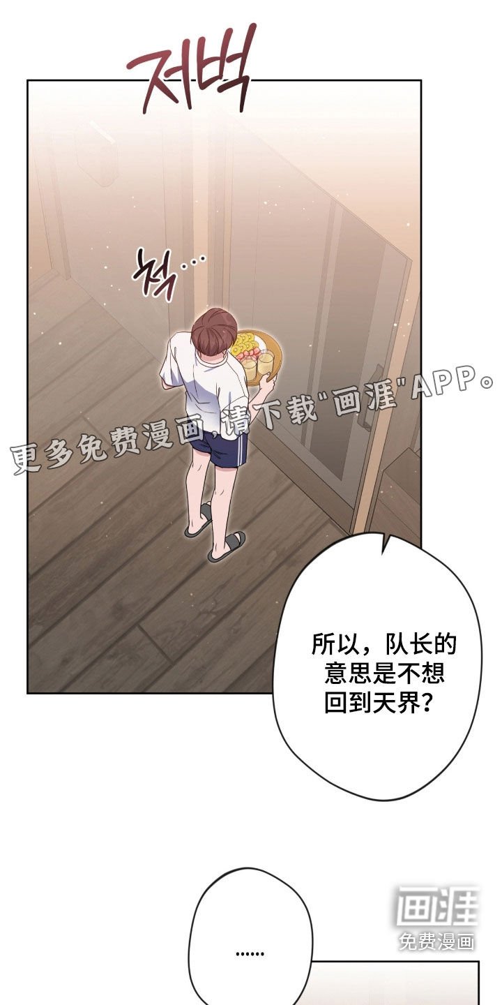第72章：【第二季】短命