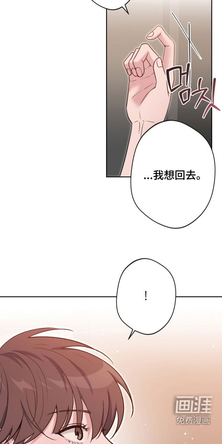 第72章：【第二季】短命