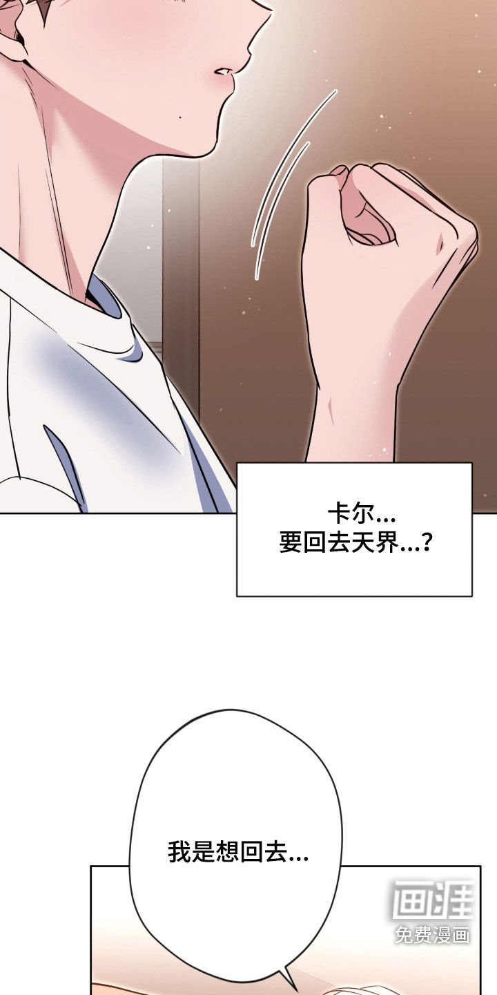 第72章：【第二季】短命