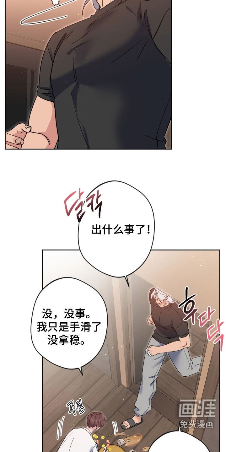 第72章：【第二季】短命