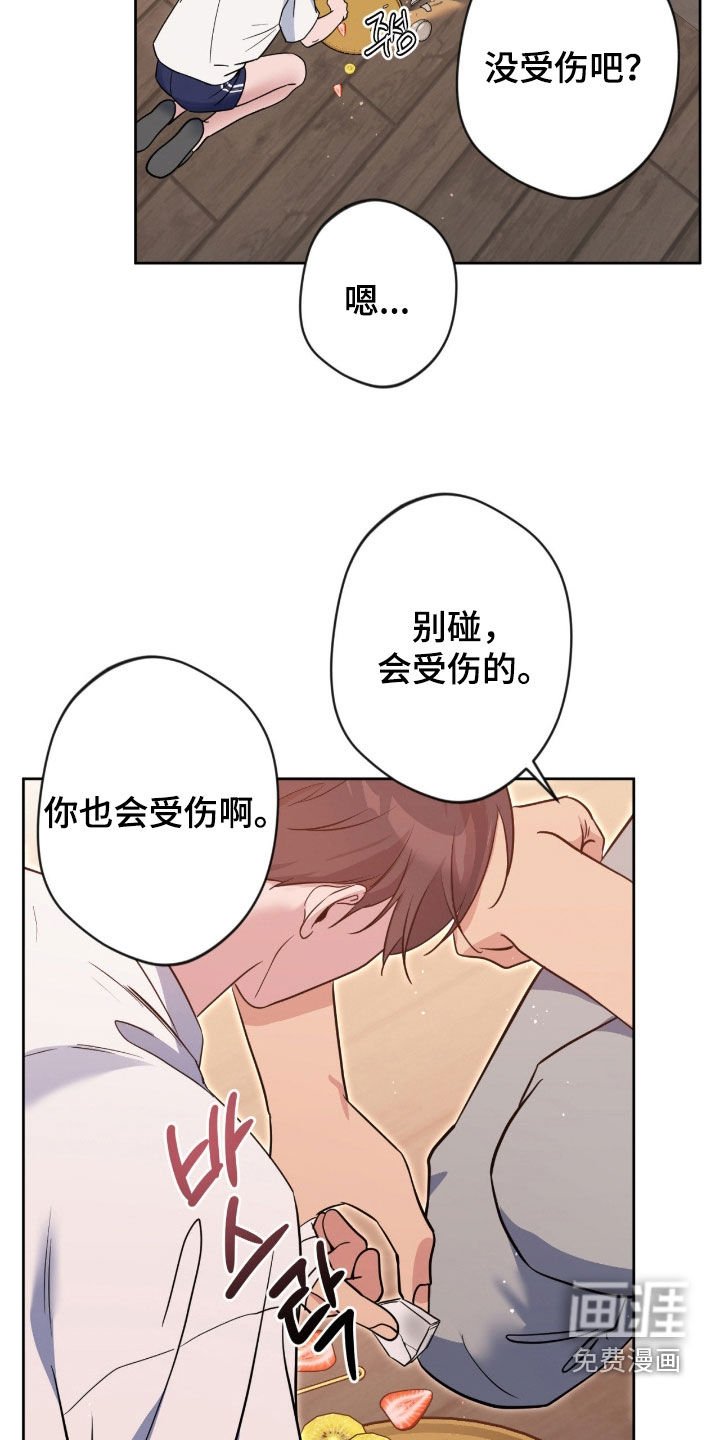 第72章：【第二季】短命