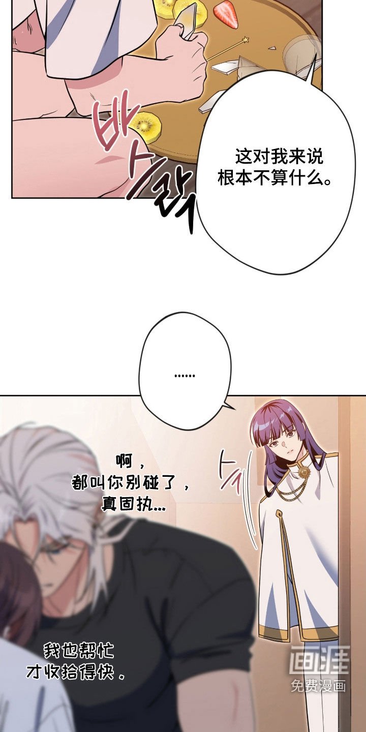 第72章：【第二季】短命