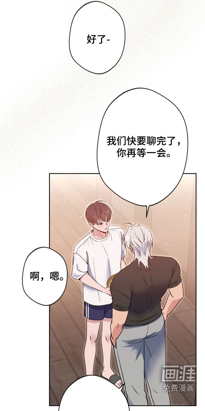 第72章：【第二季】短命