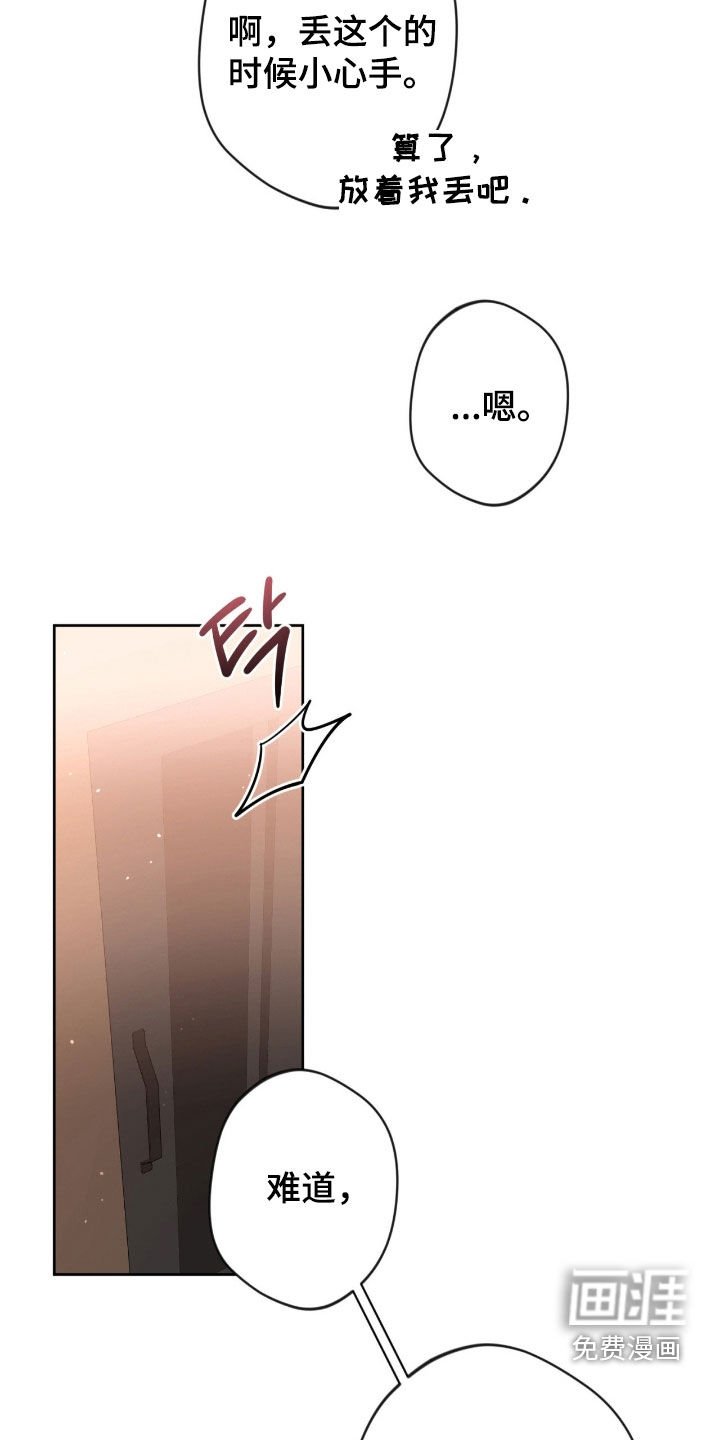 第72章：【第二季】短命