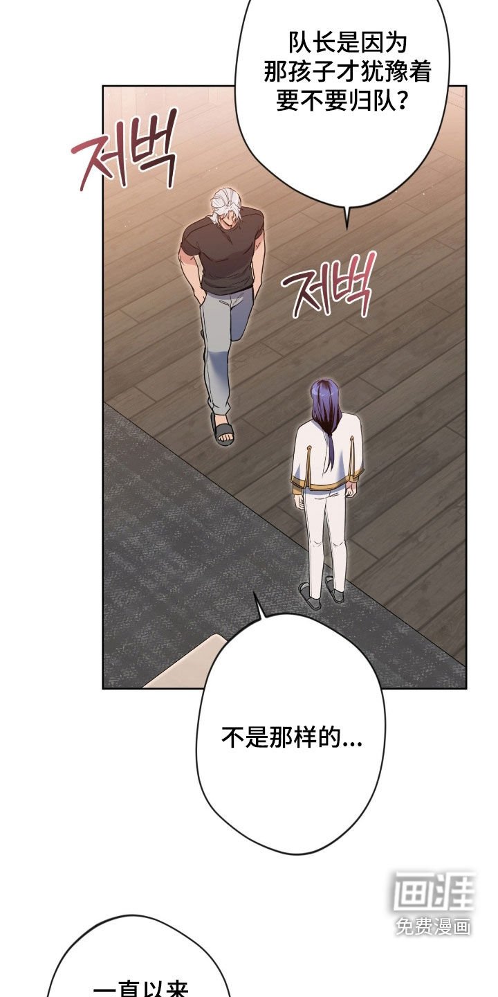 第72章：【第二季】短命